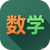 数学课本封面